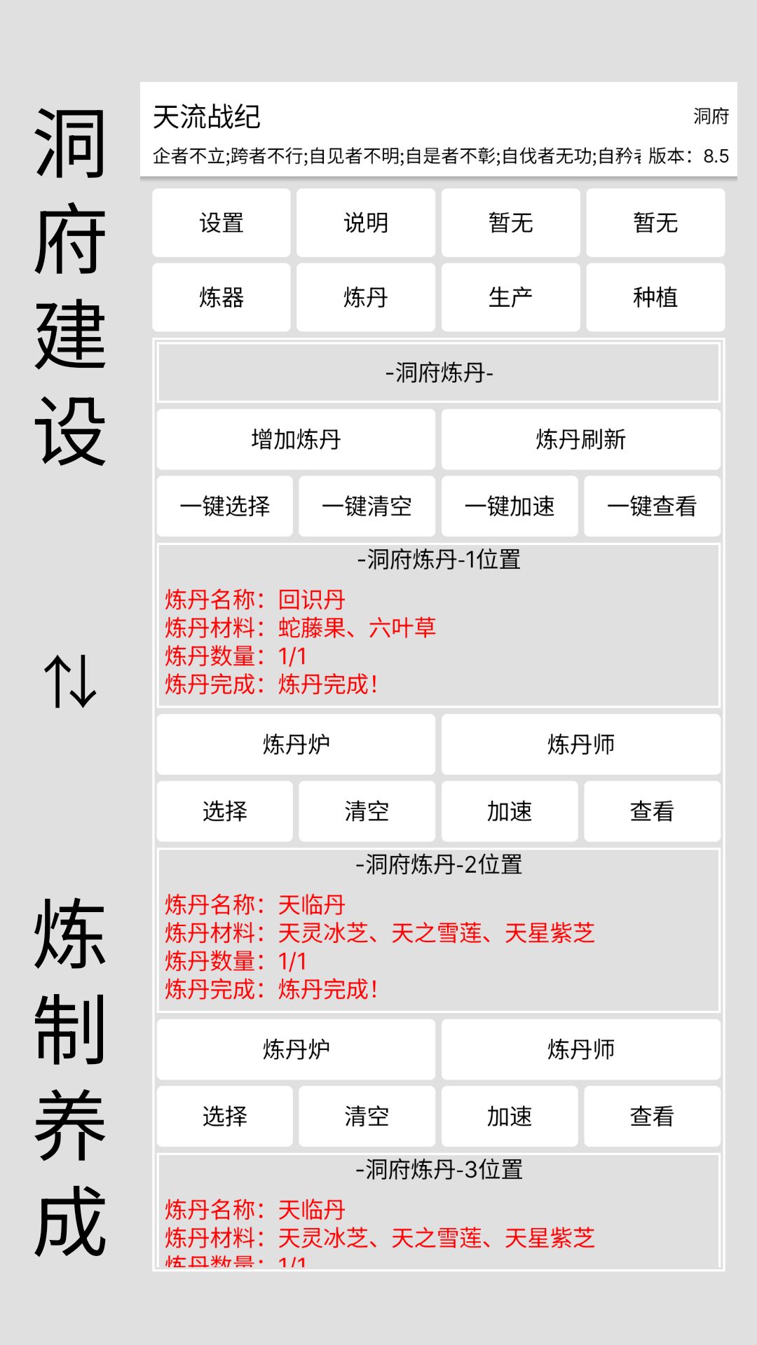 动态图片 9