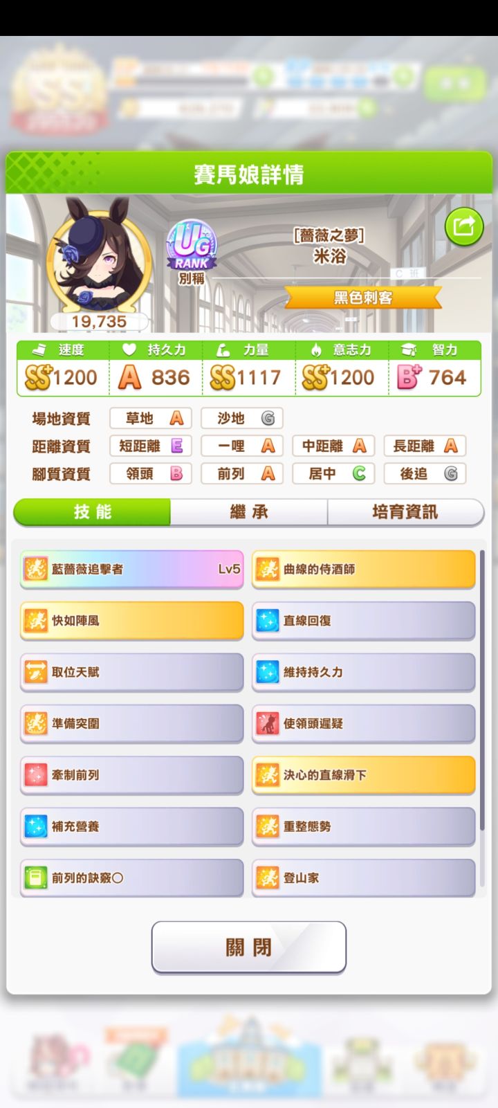 米宝截图
