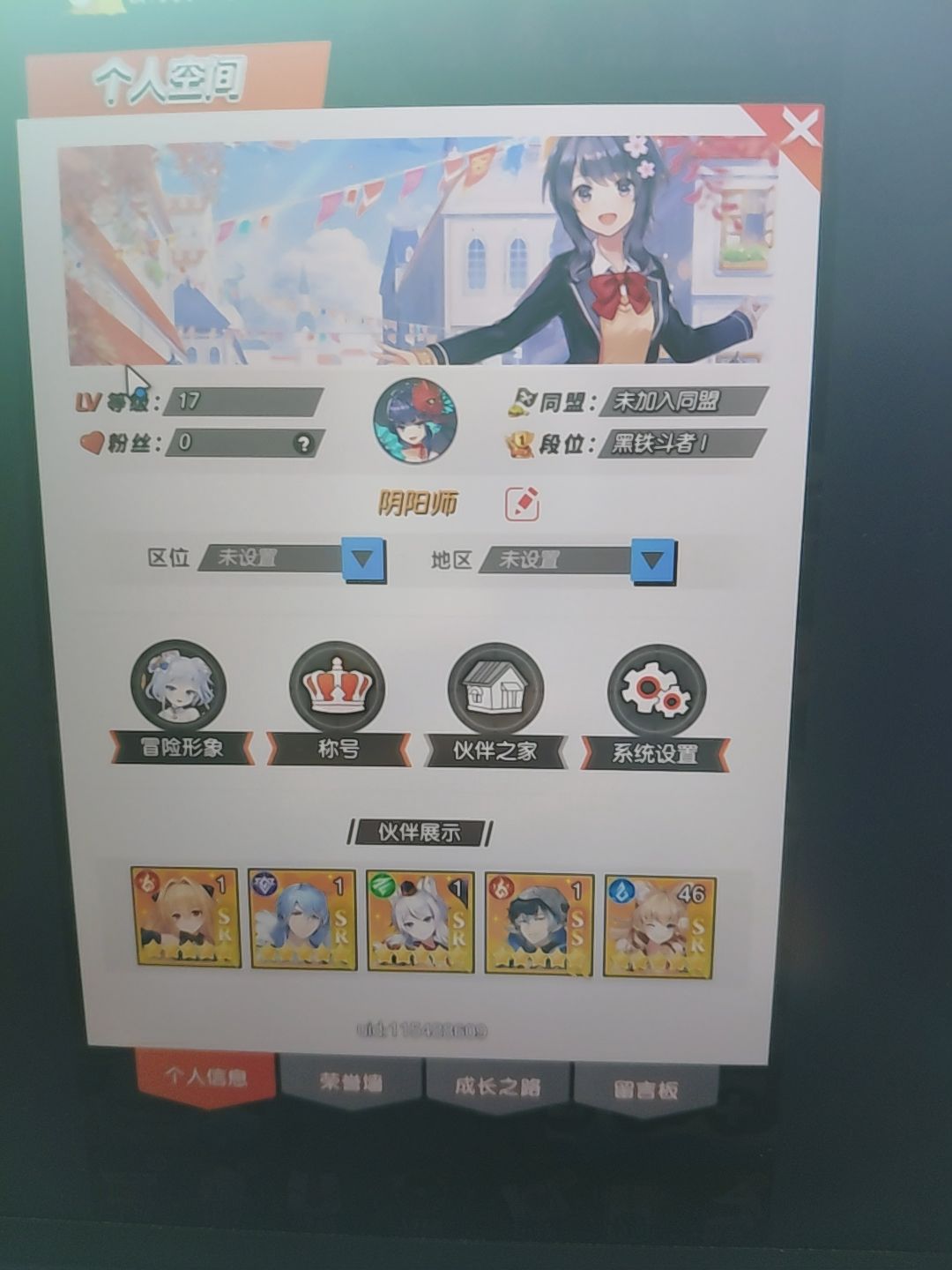 神神神 1