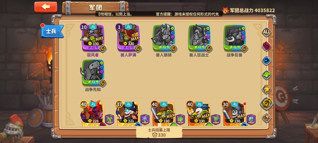 动态图片 5