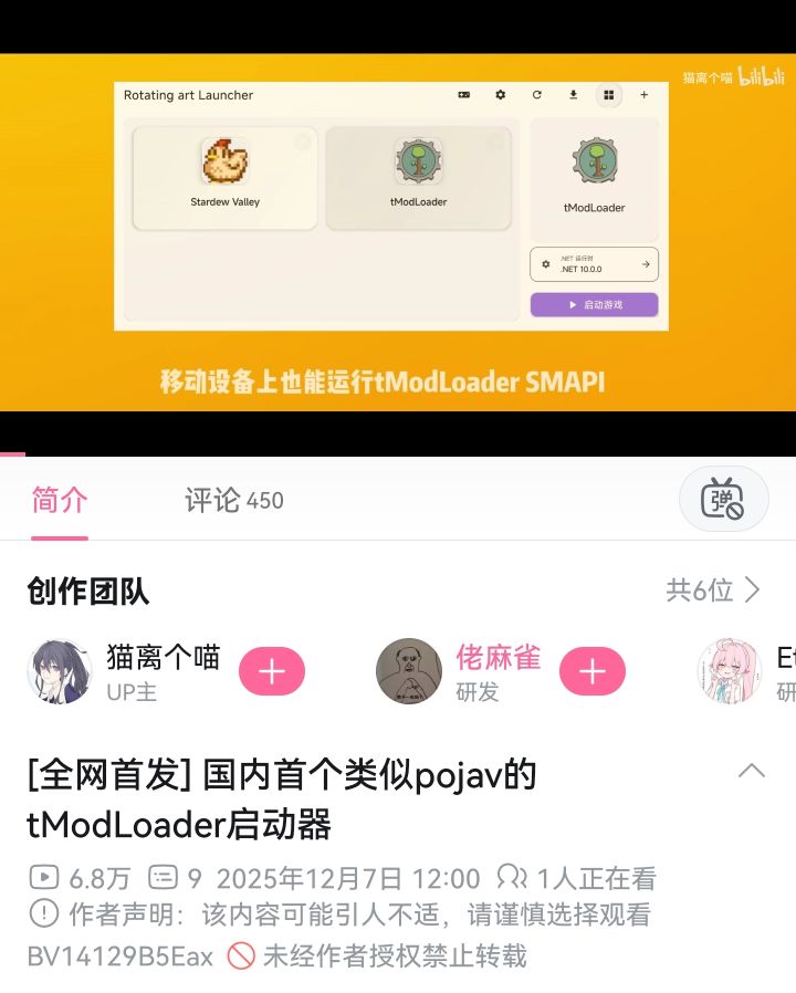 时代变了……截图