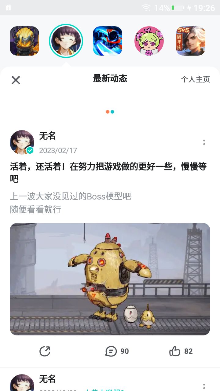 动态图片 2