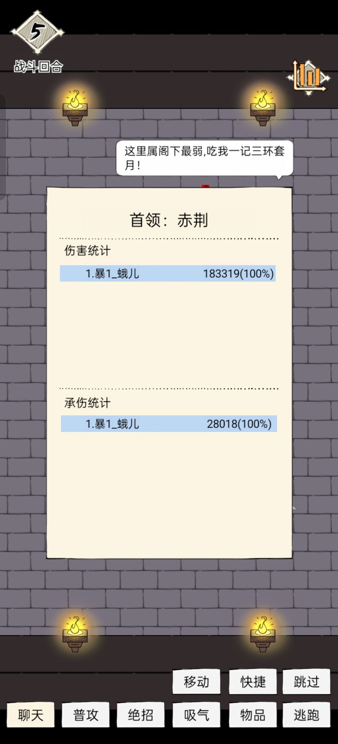 球带 1