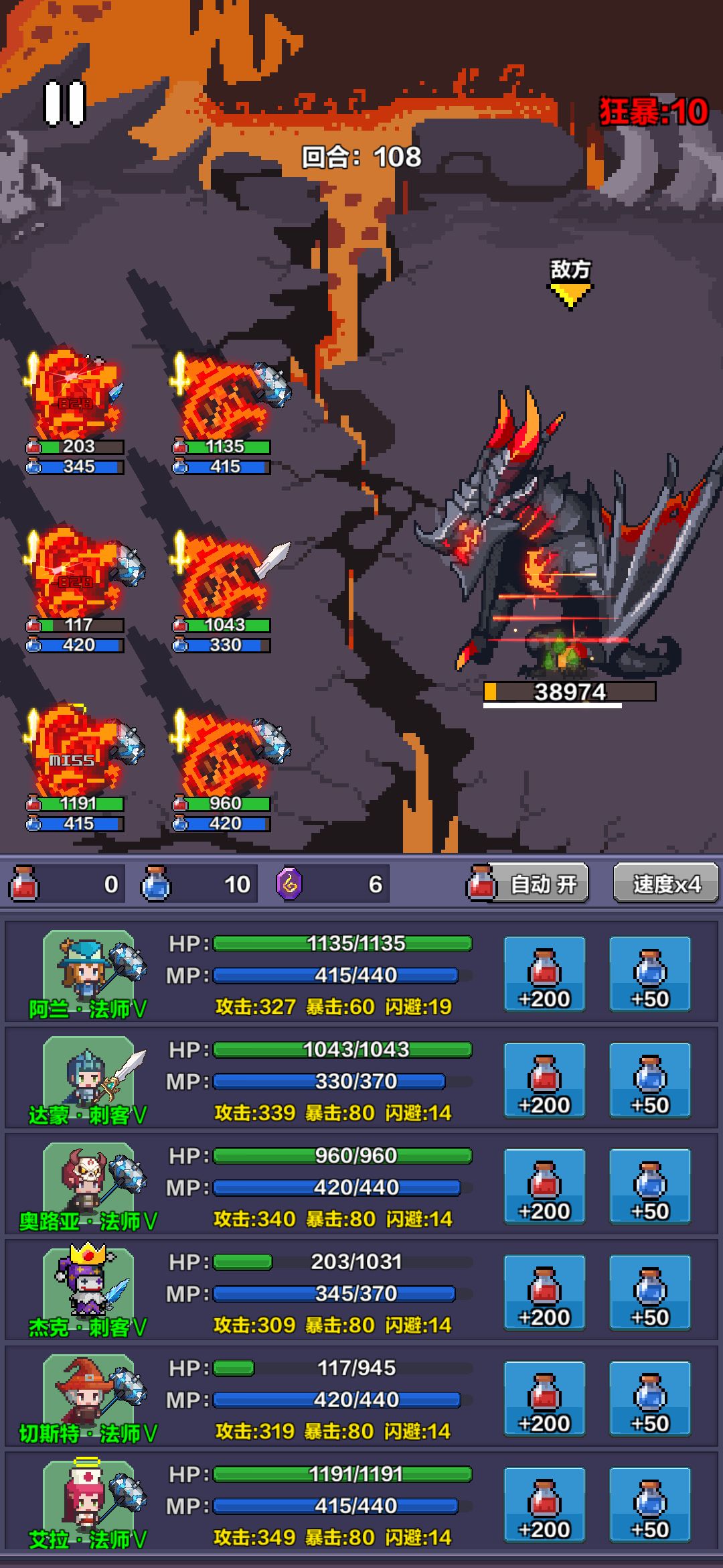 通关了，等更新 2
