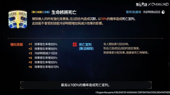 感觉安子好弱截图