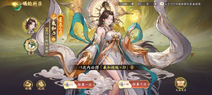 还能出负数?截图