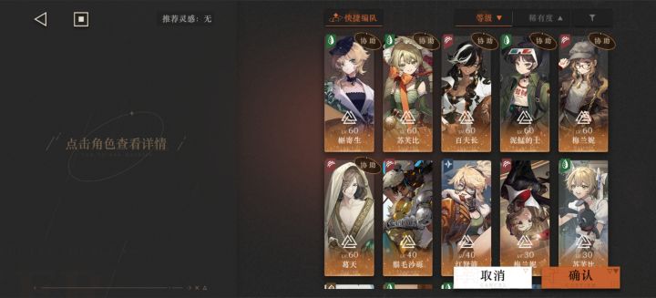 求解截图