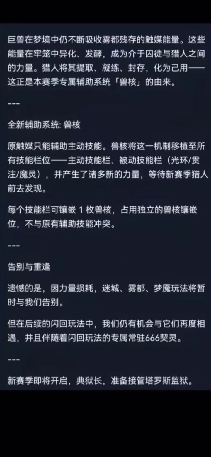 无人在意的角落。雾都,迷城,梦魇已被删除截图