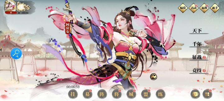 200亿了截图