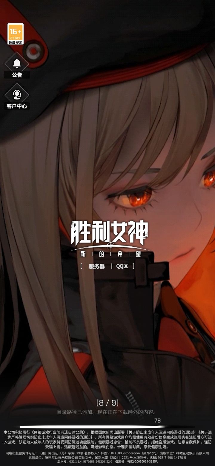 就不能优化一下吗?截图