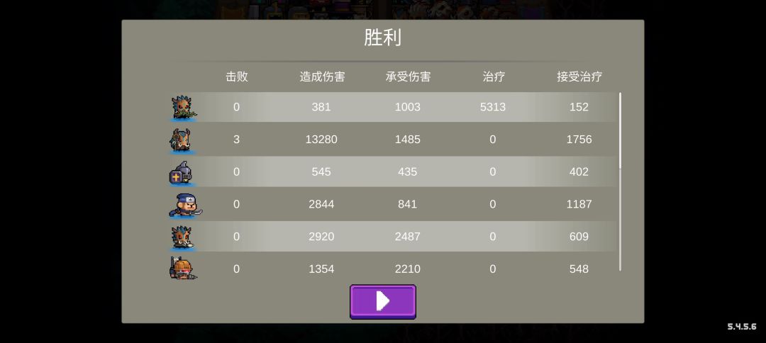 多达8人的对战! 2