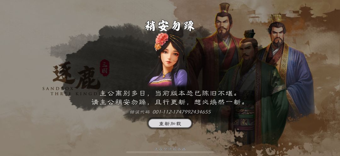为啥进不去?在更新吗? 1