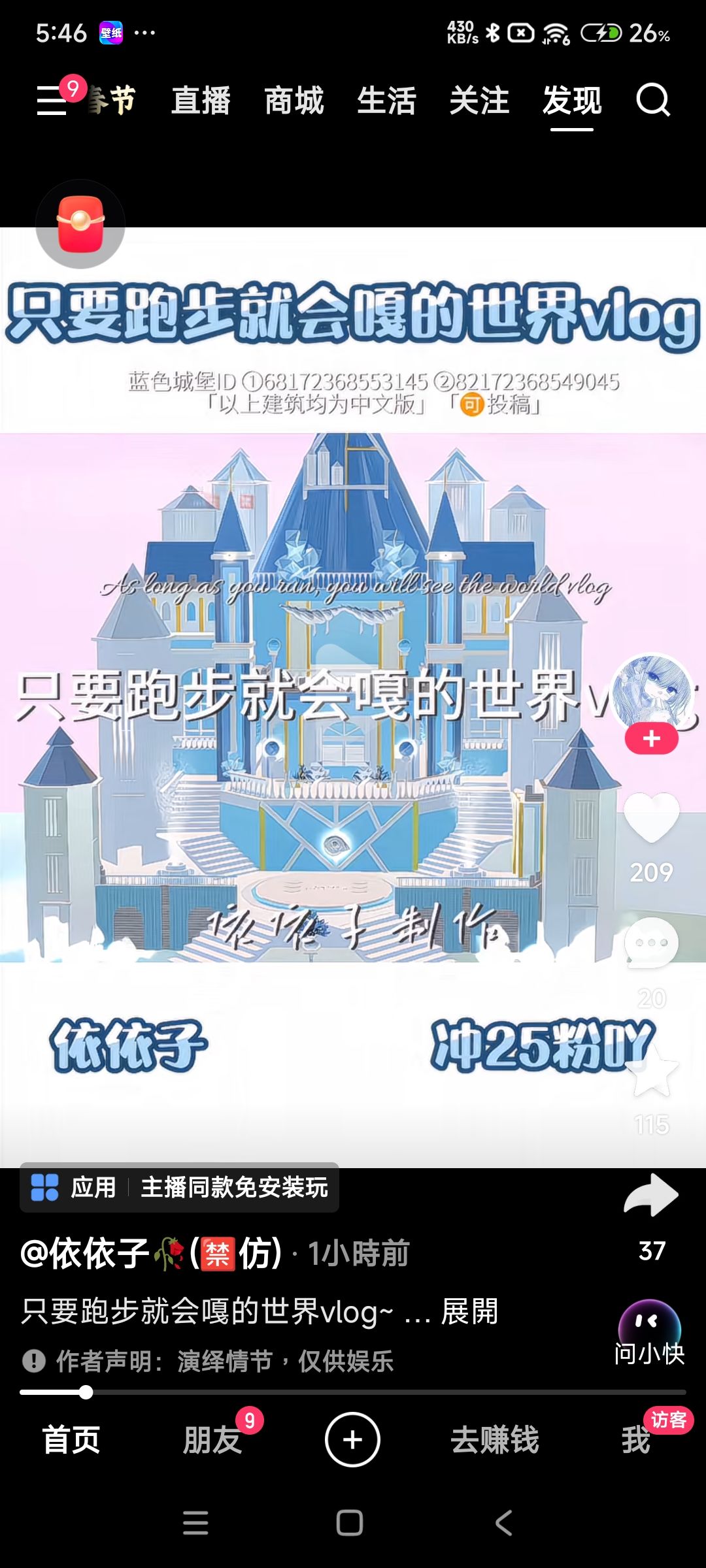 动态图片 1