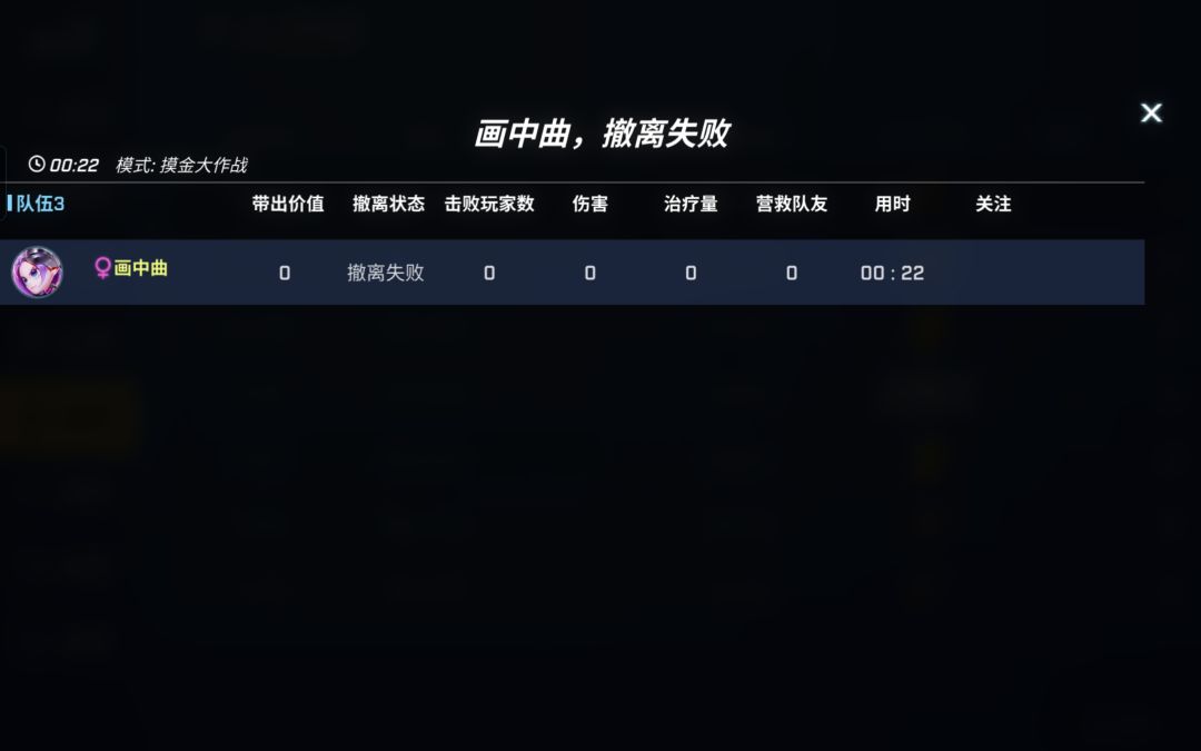 摸金外挂 3