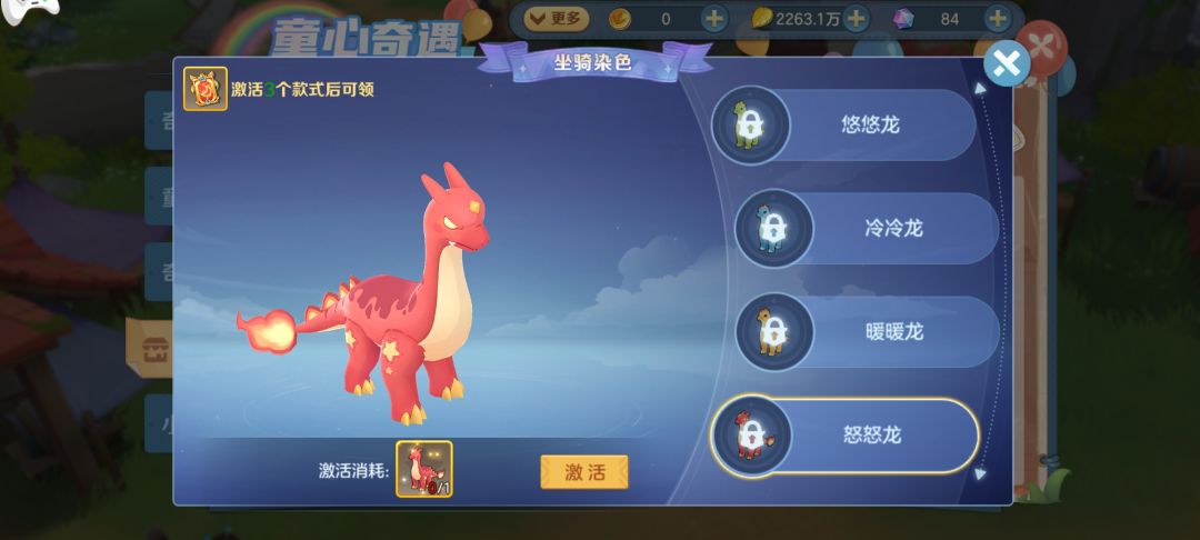 video-3660111
