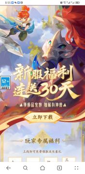 放置版梦幻西游（除了月卡不用也不能氪）