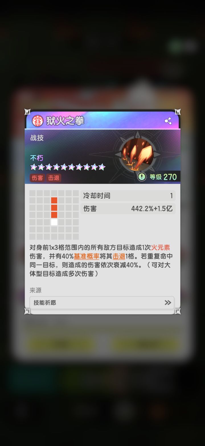 白嫖第二个满彩,仗剑传说真好玩~截图