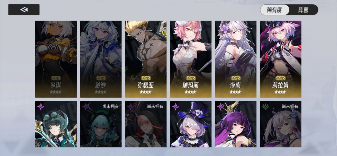 两个自选，怎么用比较好 2