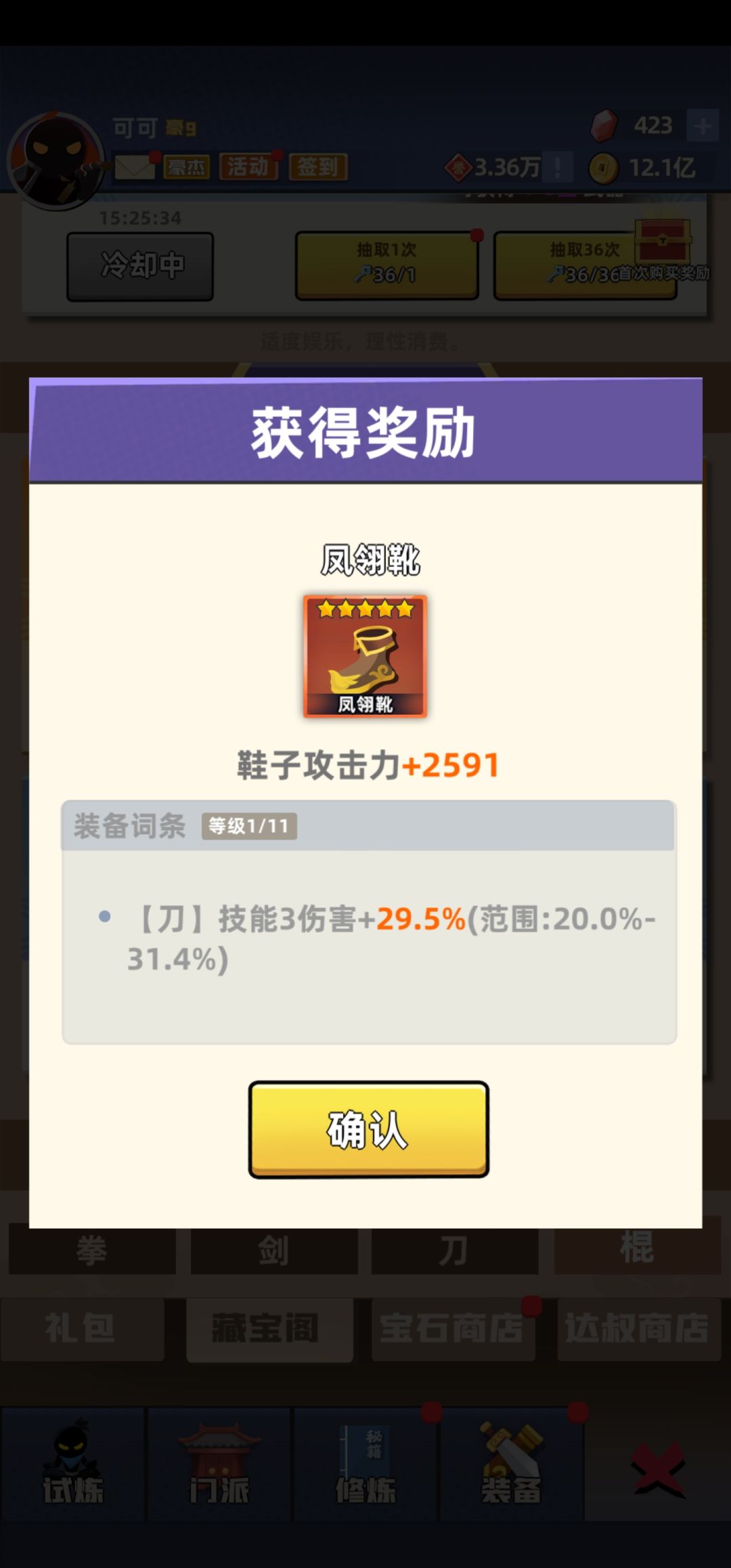 水…… 3