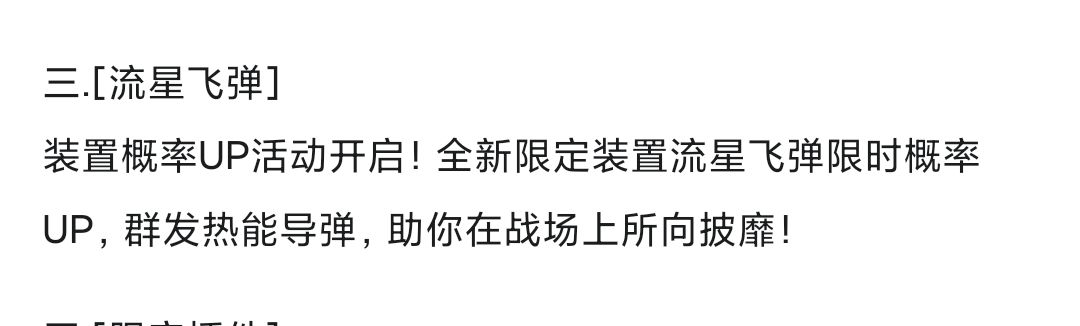动态图片 4