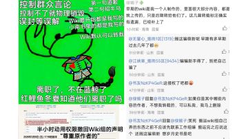 烟雨江湖“小南书”事件记录