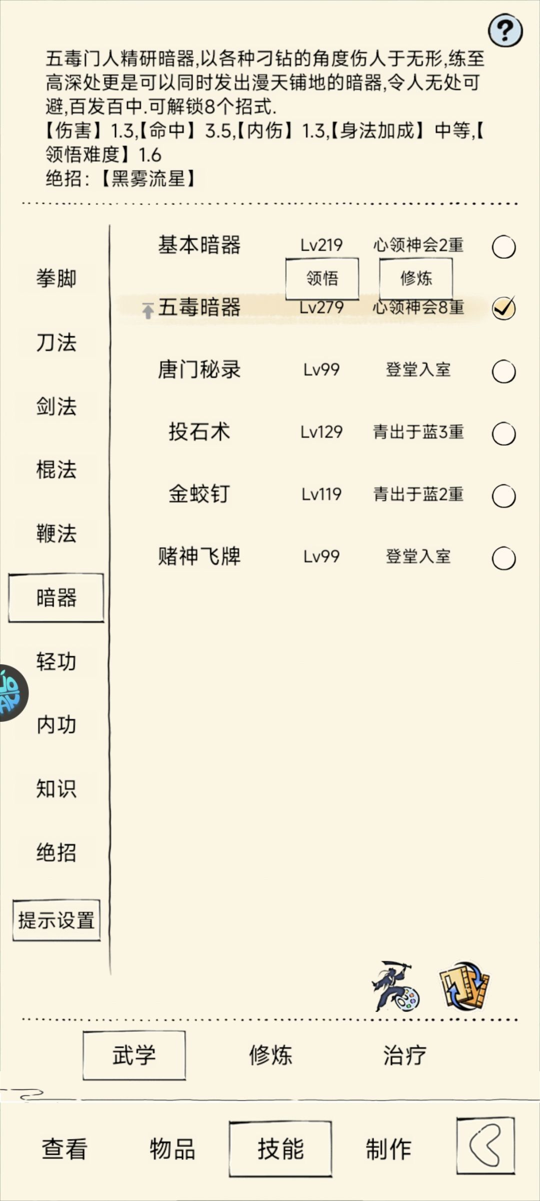 开孔会不会增加转换时间 1