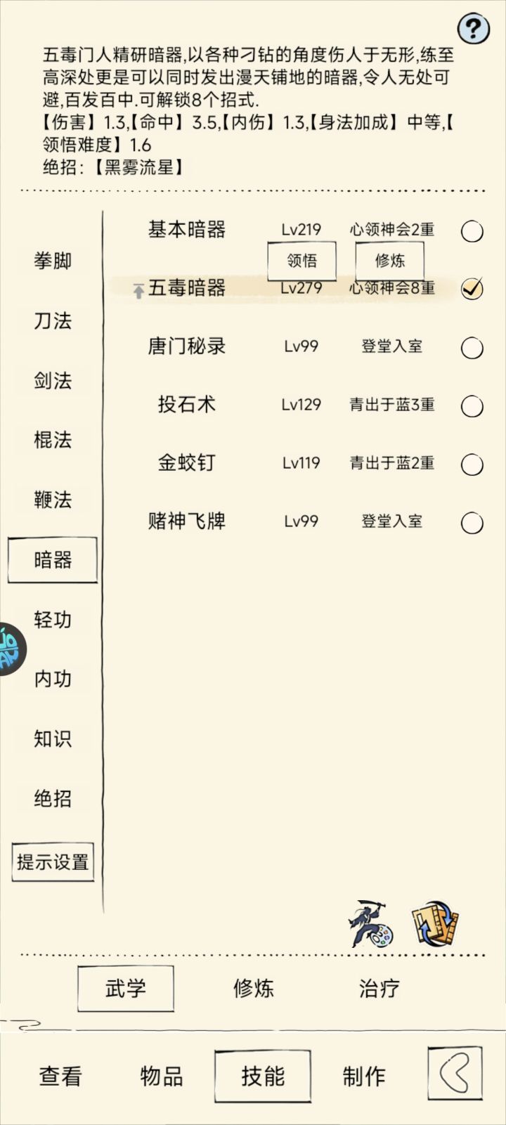 开孔会不会增加转换时间截图