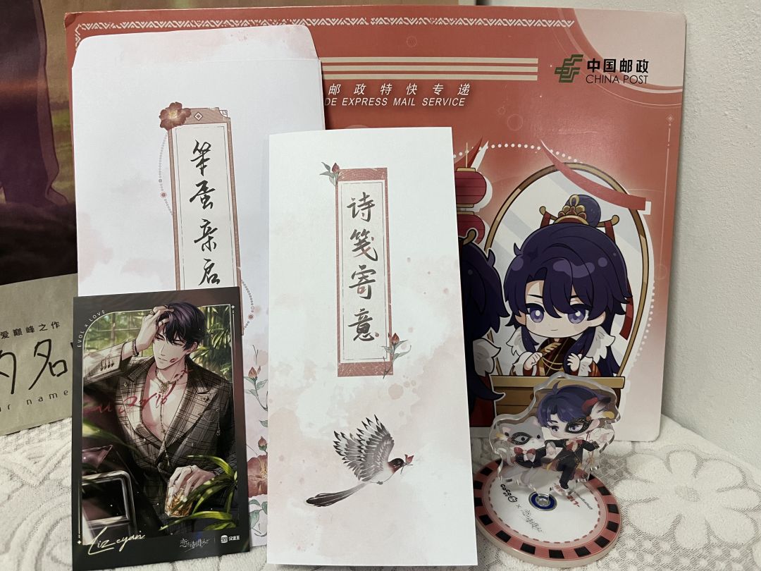 七周年快乐！ 2