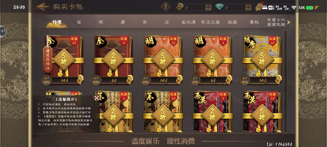 功勋有什么用啊? 1
