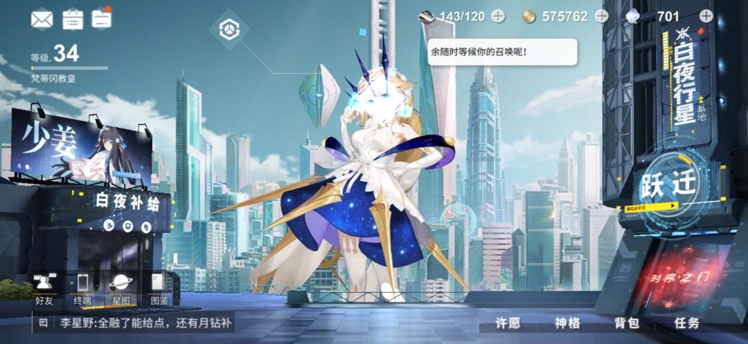 动态图片 8