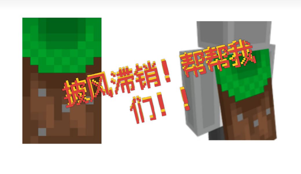 持续一年,登录即领的全新披风! 1