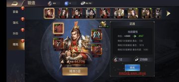 假如我是孙策，我会与周瑜双雄组合一统三国