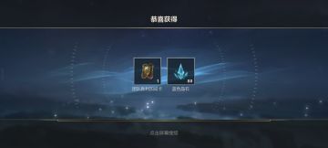 ❗急❗3月19日最新口令🐴来喽～