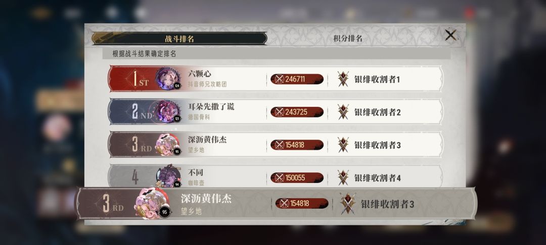 找个排名靠前的工会跳槽… 2