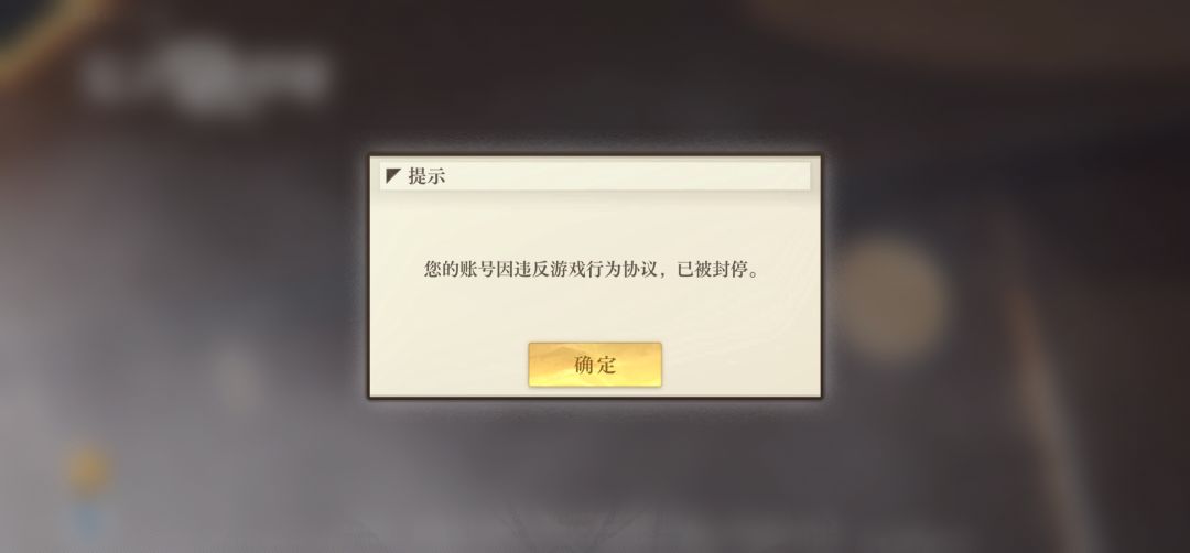 补偿?给两个招募券和一些垃圾? 2