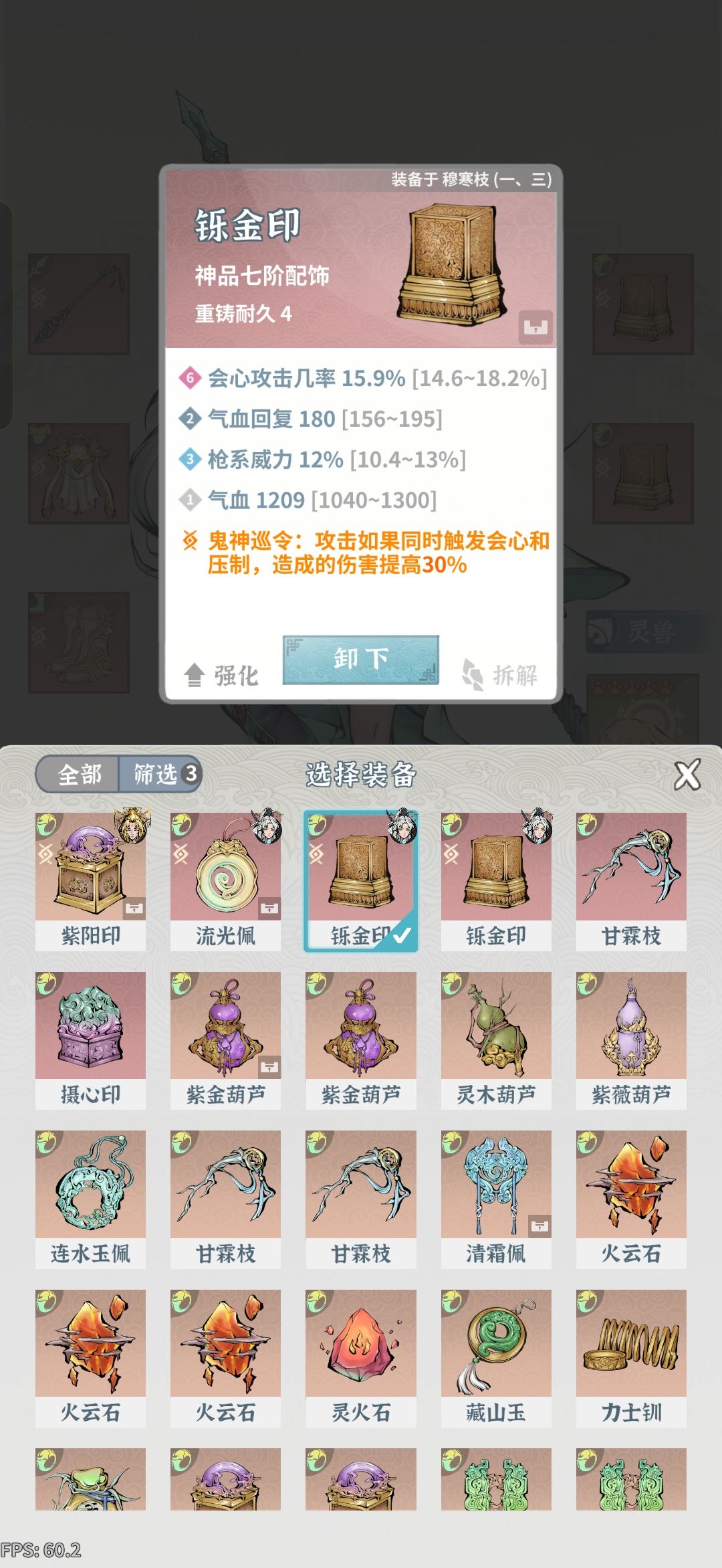 过不了答复 5