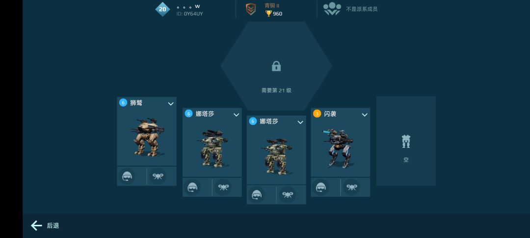 有没有派系收留 1