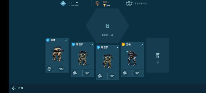 有没有派系收留截图