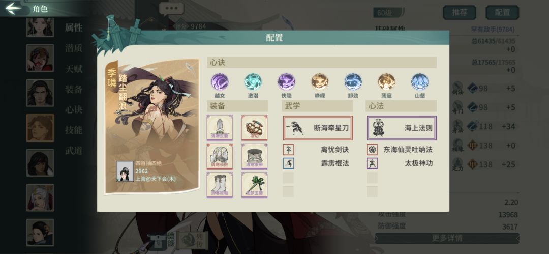 毒王无敌 3