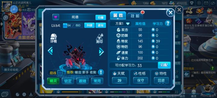 咤克斯怎么刷?截图