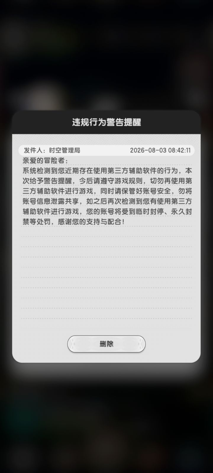 这是何意啊?截图