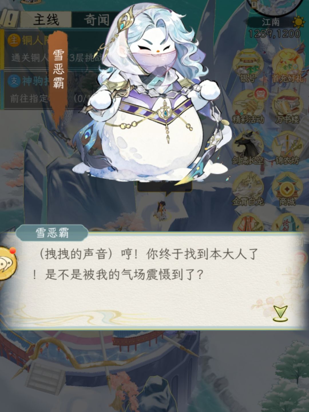 可爱成啥样了? 8