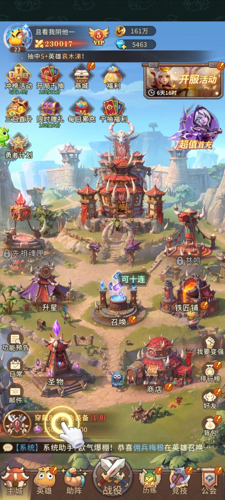 真的是怀念啊～_(:з」∠)_截图