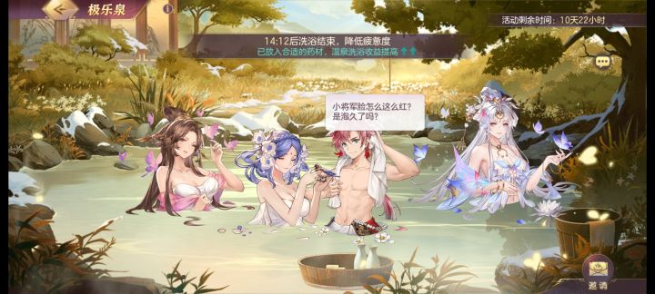 来个萌新结义截图