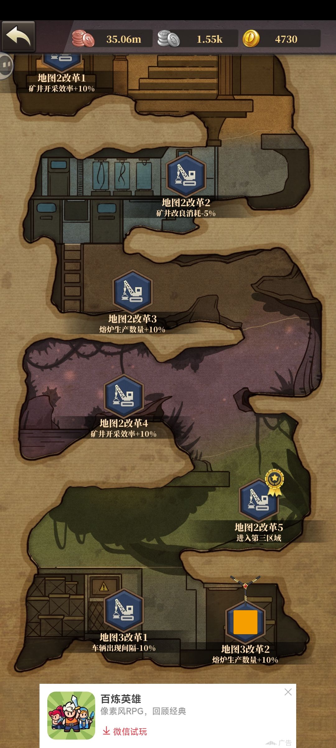 毕业 1