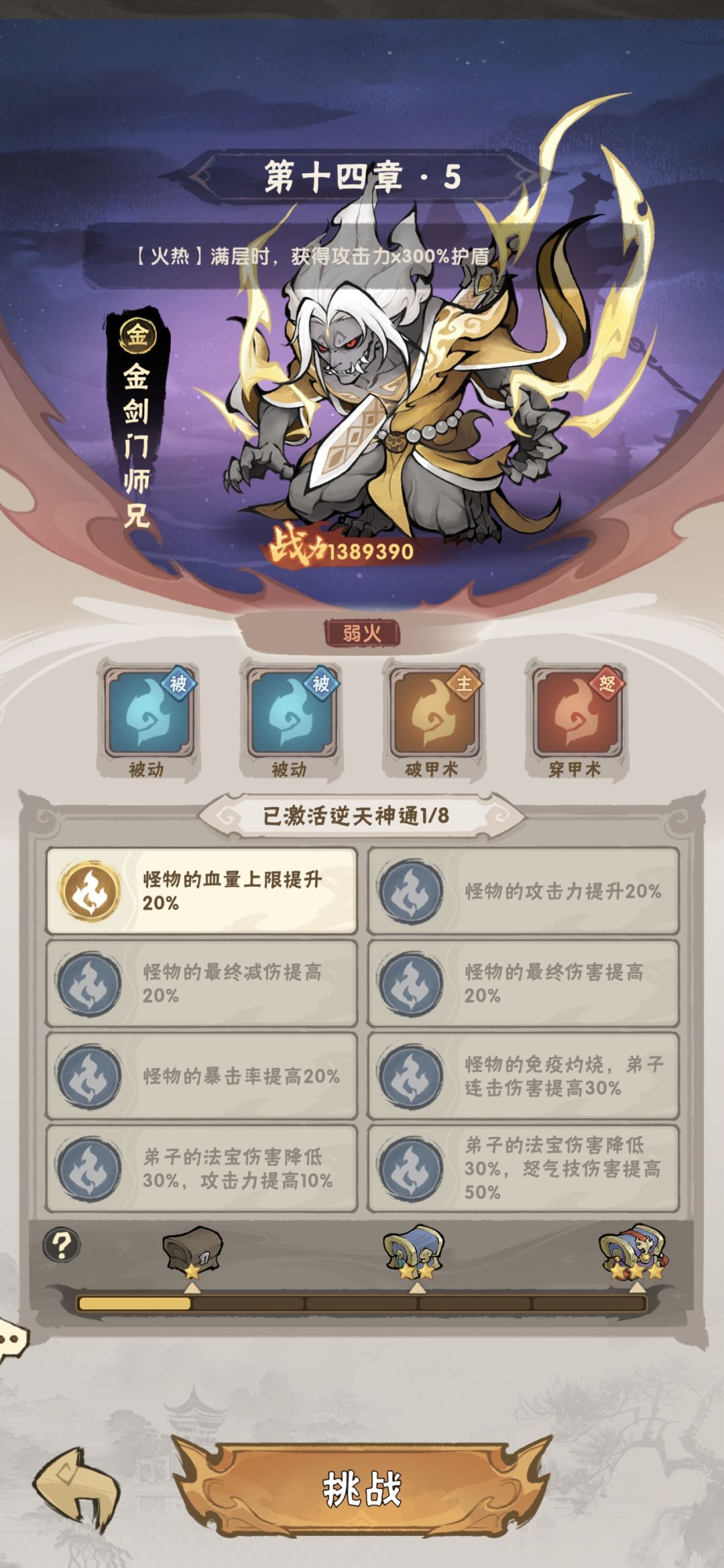 求教 1