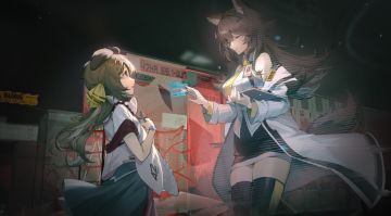 已知扇区管理员