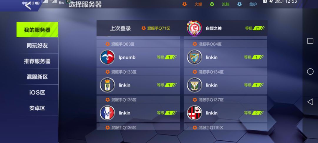 动态图片 3
