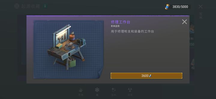 家里的一堆垃圾终于能处理了截图
