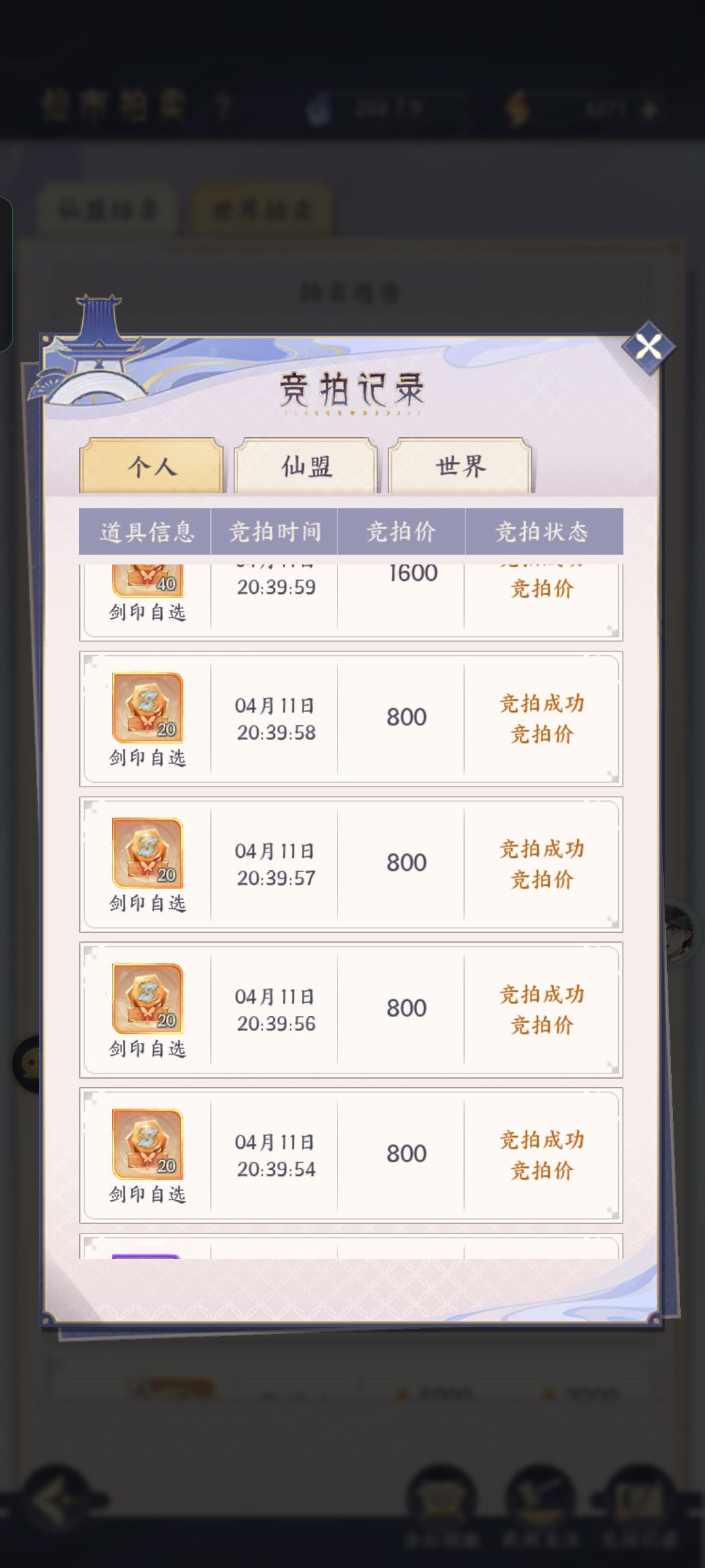 动态图片 3